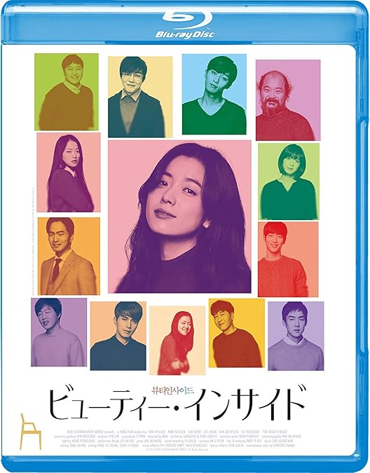 Amazon.co.jp: 建築学概論 : オム・テウン, ハン・ガイン, イ
