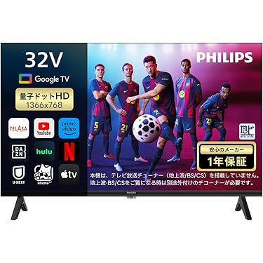 Amazon.co.jp 最新リリース: テレビ の新着ランキングです。