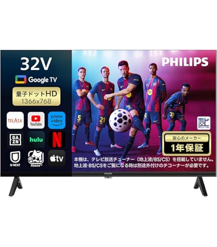 Amazon.co.jp: TSM-2401F2K テレビ アンドロイド 24型 Android TV 機能