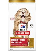 happyビスコ サイエンスヒルズ　肝臓・心臓サポート機能3.3㎏✖️3 サイエンス・ダイエット プロ ヒルズ サイエンス・ダイエット
