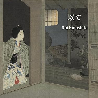 未開封新品 演歌劇場 演歌大全集 CD Amazon.co.jp: 8cmCD 八代亜紀 とおりゃんせ 女は花になれ 東映