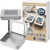 Amazon｜HIRAISM ブリキ缶 小物入れ ケース 収納 缶 ミニ 長方形 蓋