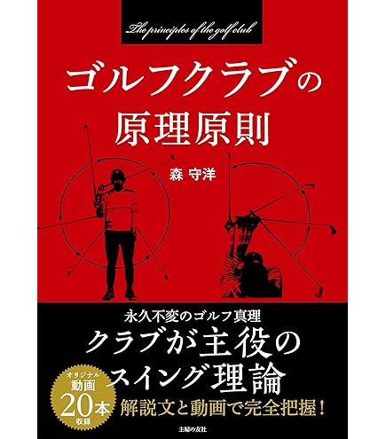 Amazon | 限られたスペースや室内でフルスイングの練習ができる