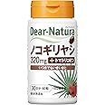 ディアナチュラ ノコギリヤシ 60粒 (30日)