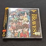 CD レンタル落ち 勇者シリーズ20周年記念企画 More BRAVEST DVD無し