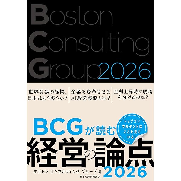 実践 企業・事業再生ハンドブック 実践 企業・事業再生ハンドブック 電子書籍版 / 監修:知野雅彦 編著