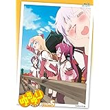 ゆるゆりvol.5（すぺしゃるさうんどCD&なもり先生描き下ろし特製収納BOX）【初回限定仕様】 [Blu-ray]