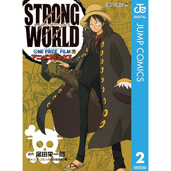 コミック・アニメ ONEPIECE 71R-NFOrUDL._UF350,350_QL50_.jpg