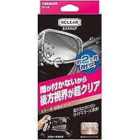 Amazon Co Jp 売れ筋ランキング カーウィンドウ用撥水剤 の中で最も人気のある商品です