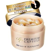 Amazon.co.jp: 薬用ベルシーオ プレミアムカプセル TA 本体 40個入り