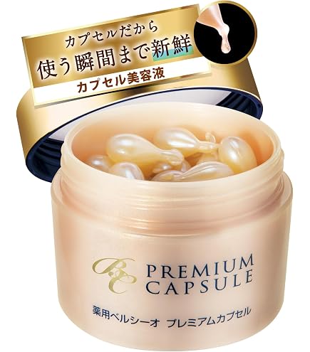 Amazon.co.jp: MIRAGE ミラージュステムカプセル, 美容ジェル, 50g