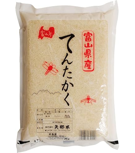 Amazon.co.jp: 【玄米】富山県産 てんたかく（令和7年産） 30kg 