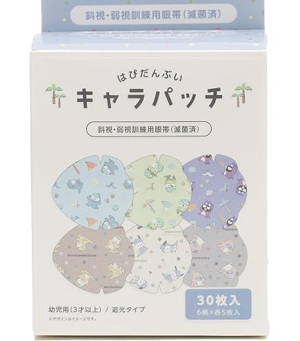Amazon.co.jp: 斜視・弱視訓練用眼帯 アイパッチK 乳幼児用 12枚入