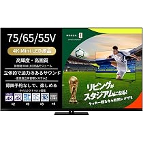 Amazon.co.jp: REGZA 55インチ Mini LED 55Z870N スマートテレビ Dolby