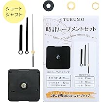SFyoyos ムーブメント movement 3つセット Amazon.co.jp: TUKUMO 時計ムーブメントセット [ショートシャフト