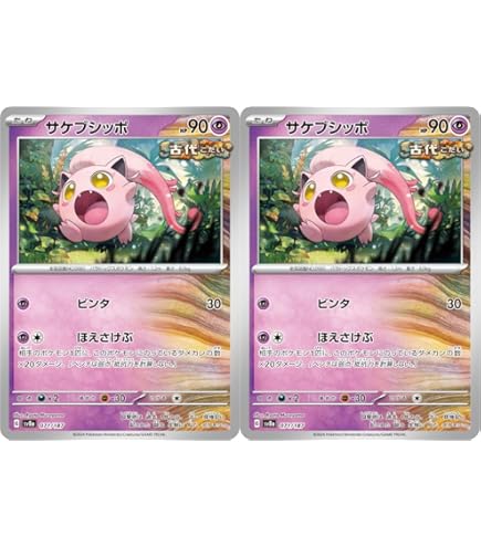 テラスタルフェス ハイクラスパック「テラスタルフェスex」｜ポケモンカードゲーム
