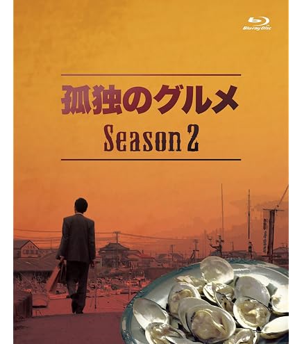 Amazon.co.jp: 『それぞれの・孤独のグルメ』全12話+劇映画 孤独・の