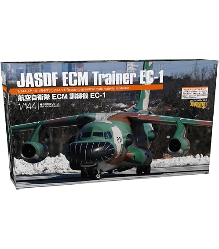 Amazon | プラッツ 1/144 航空自衛隊 C-1輸送機 LAST TOUR