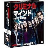クリミナル・マインド/FBI vs. 異常犯罪 シーズン13 コンパクト BOX [DVD]