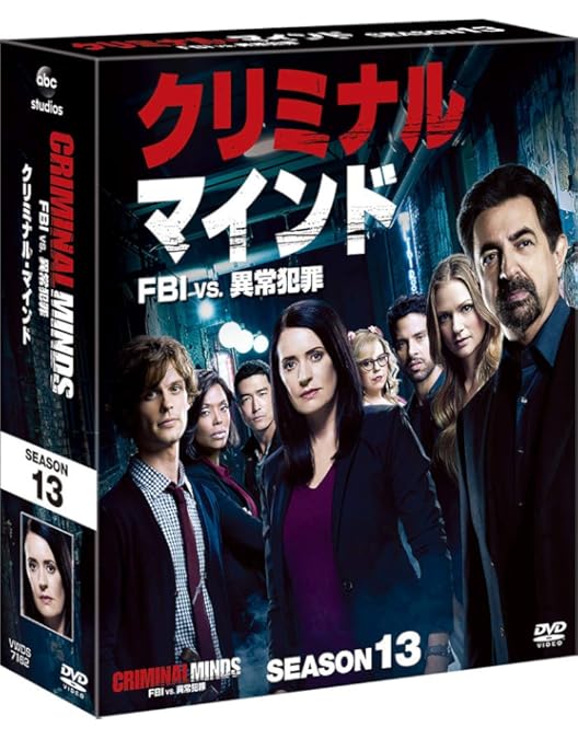 Amazon.co.jp: クリミナル・マインド/FBI vs. 異常犯罪 シーズン12