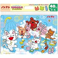 テンヨー(Tenyo) 子供向けパズル ノンタン おふろ だ～いすき 40ピース 【チャイルドパズル】