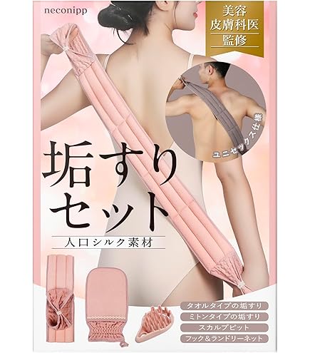 Amazon.co.jp: CALMOMENTREE カーモメントゥリー 韓国垢すりタオル 