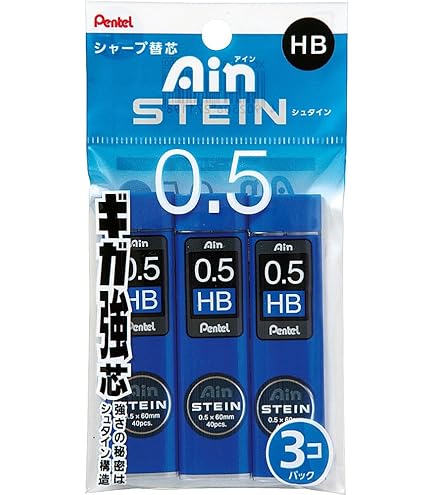 Amazon.co.jp: ぺんてる シャープペン替芯 シュタイン0.5 ソフトHB