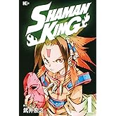 SHAMAN KING(1) (マガジンエッジ)