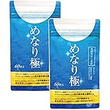 さくらの森 めなり極 2袋 機能性 ビルベリー ルテイン サプリメント 60粒 約1か月分×2 ビルベリー ブルーベリー アントシアニン ゼアキサンチン コントラスト感度を改善 ピント調節機能を維持 改善