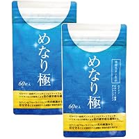 Amazon | 【ぼやけ・かすみを改善】さくらの森 めなり極 1袋 Amazon | 【ぼやけ・かすみを改善】さくらの森 めなり極 1袋