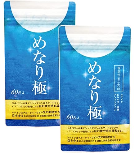 Amazon.co.jp: えびす健康堂 ひざの助 サプリメント 30粒 : ドラッグストア