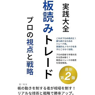 Amazon.co.jp 最新リリース: 一般・投資読み物 の新着ランキング