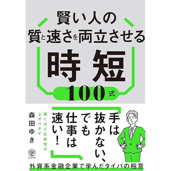★絶版★スピーキングルール★みんなの前で話すこと伝えることミヤタ キャシー 51T8lGBFlnL._UF350,350_QL80_.jpg
