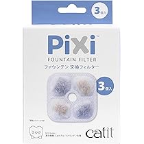 Amazon | ジェックス Catit Catit Pixi スマート フィーダー 猫用