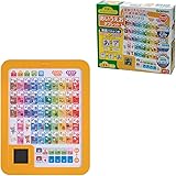 学研の遊びながらよくわかる あいうえおタブレット (対象年齢：2歳以上) 83056