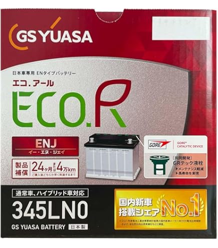 Amazon | バッテリー ENJ-345LN0 トヨタ プロボックス 対応 平成30年12