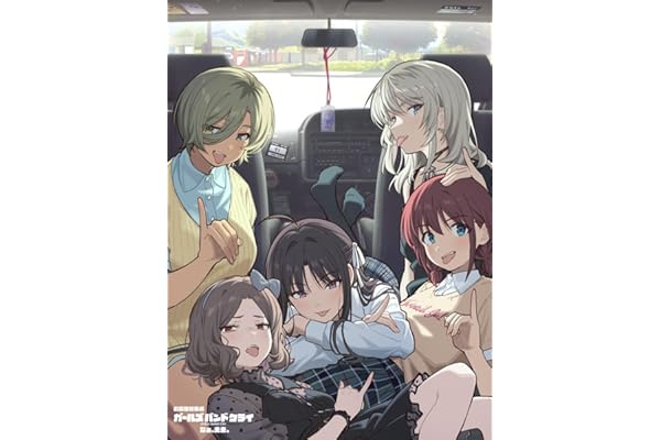 劇場版総集編 ガールズバンドクライ 【後編】 なぁ、未来。 (初回限定版) [Blu-ray]