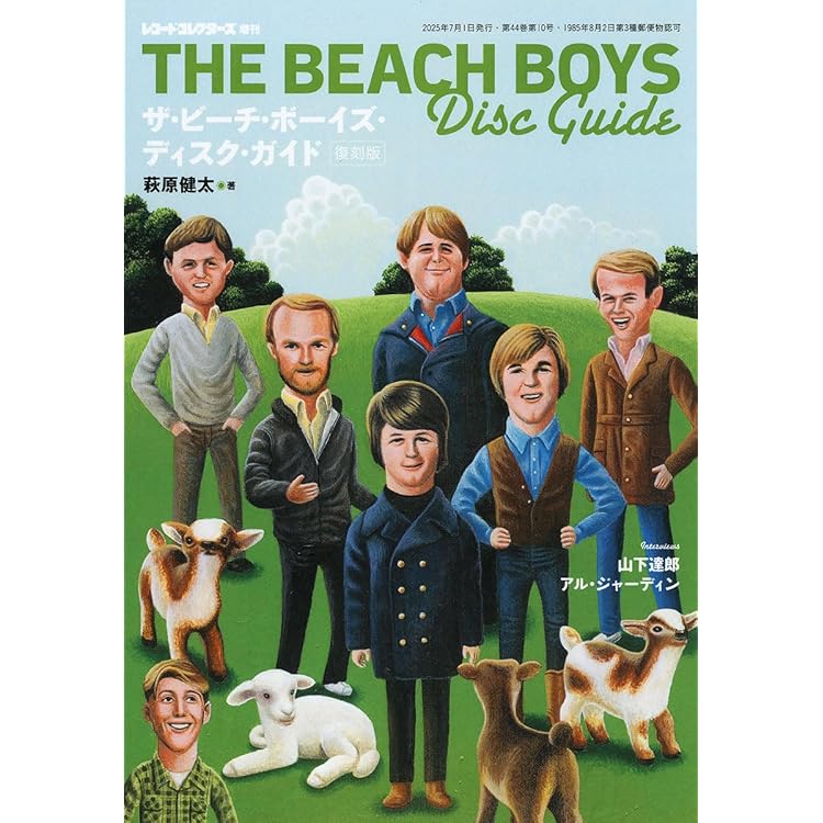 ザ・ビーチ・ボーイズ・アンソロジー | ミュージック・マガジン |本