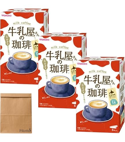 Amazon.co.jp: 和光堂 牛乳屋さんの珈琲 8本入り箱 : 食品・飲料・お酒