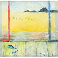 Amazon.co.jp: なんにもいらない: ミュージック