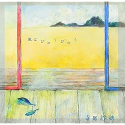 Amazon.co.jp: 北へ向かう: ミュージック