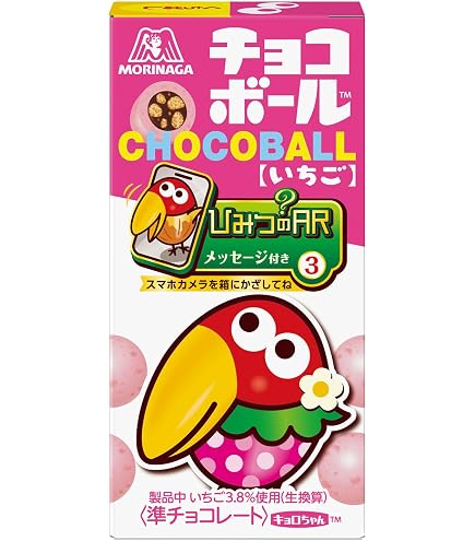 Amazon | 森永製菓 チョコボール 3種セット ピーナッツ キャラメル 各