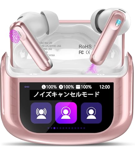 Amazon.co.jp: イヤホン bluetooth ワイヤレスイヤホン【2025年最新多