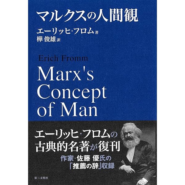 Amazon.co.jp: 資本論入門 (講談社学術文庫 146) : 宇野 弘蔵, 蟹江