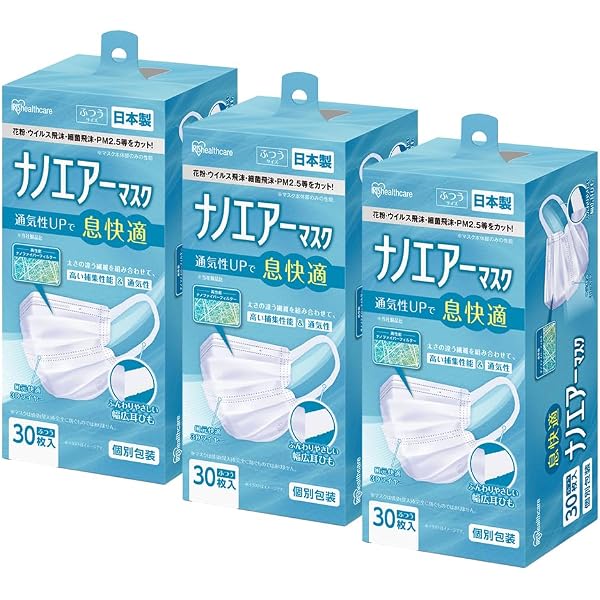 Amazon.co.jp: クレベ&アンド ウイルスプロテクトマスク(5枚入り
