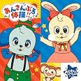 あんさんぶるスターズ! ! ESアイドルソング Extra Jin & Akiomi