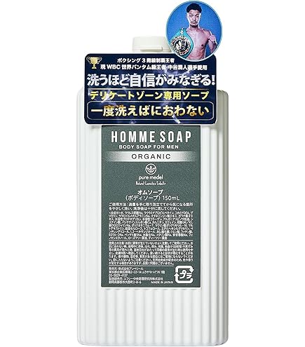 Amazon | メンズ デリケートゾーン ソープ 元気 健康 敏感肌 匂い