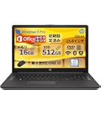 Amazon.co.jp: 【整備済み品】ノートパソコン HP ProBook 650 G5 第8