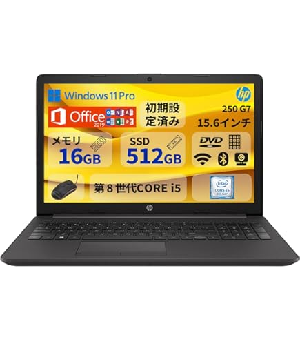 Amazon.co.jp: 【整備済み品】エイチピー HP 250 G7 ノートパソコン