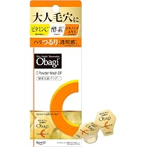 TANSAN MAGIC カーボンクレイ ソーダスパフォーム 8000ppm